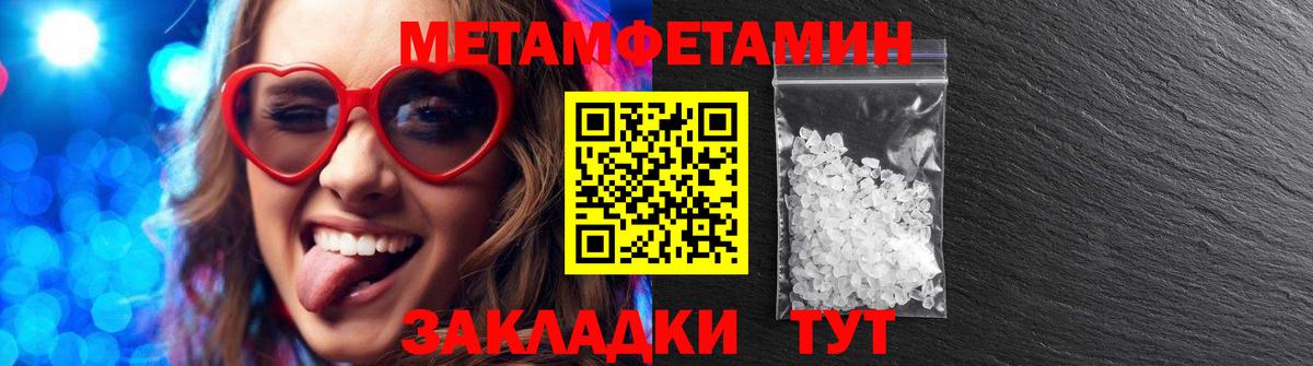 АМФЕТАМИН 98% Рассказово