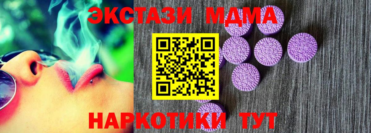 Экстази 99%  мега ссылки  Рассказово  Вход с VPN  Экстази Philipp Plein 