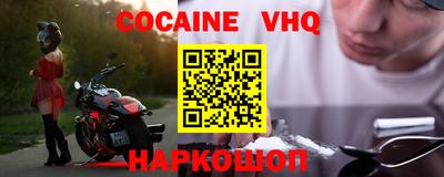 мефедрон Северобайкальск