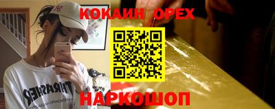 MDMA Севастополь