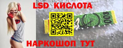 крисы Рыбинск
