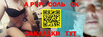 MDMA Севастополь
