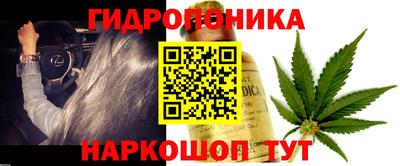 каннабис Рузаевка