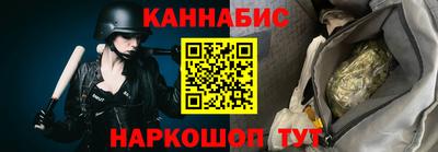 каннабис Рузаевка