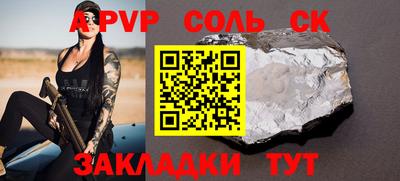 каннабис Рузаевка