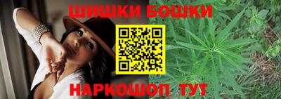 крисы Рыбинск