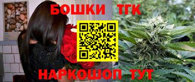 крисы Рыбинск