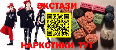 крисы Рыбинск