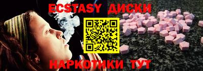 каннабис Рузаевка