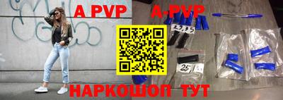 крисы Рыбинск