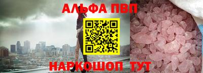 крисы Рыбинск