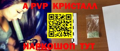 мефедрон Северобайкальск