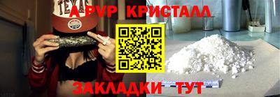 мефедрон Северобайкальск
