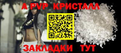 мефедрон Северобайкальск