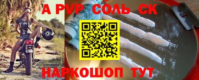 ALPHA-PVP Свободный