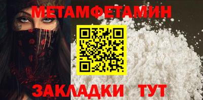 каннабис Рузаевка