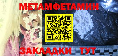 MDMA Севастополь