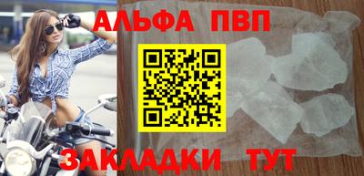 MDMA Севастополь