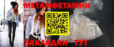 каннабис Рузаевка