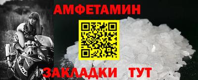 MDMA Севастополь
