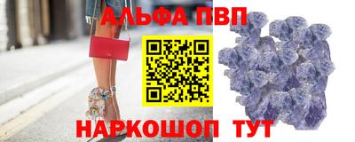 мефедрон Северобайкальск