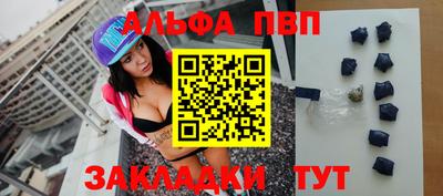 каннабис Рузаевка