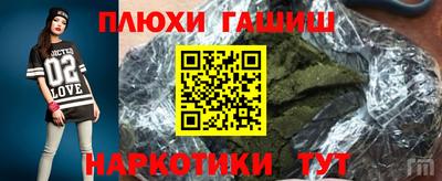 крисы Рыбинск