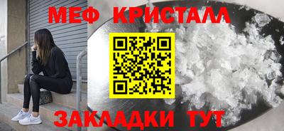 MDMA Севастополь