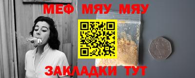 крисы Рыбинск