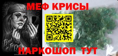 а пвп мука Рязань