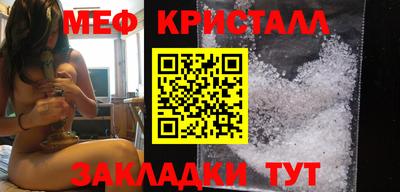 мефедрон Северобайкальск