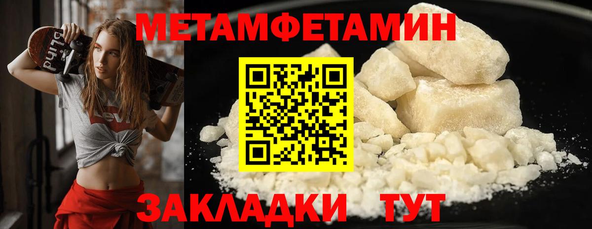Рассказово  Метамфетамин витя  Вход с VPN 