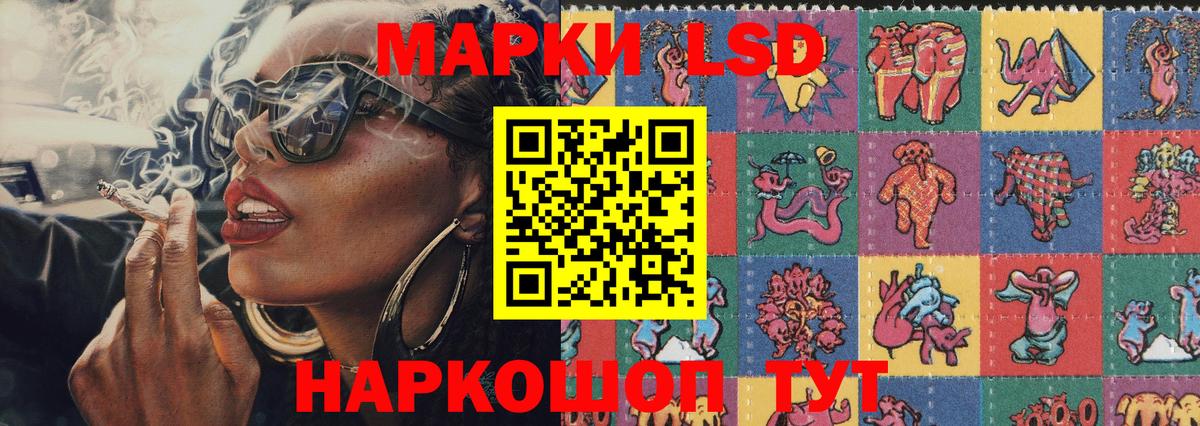 Рассказово  Наркотические марки 1,5мг  Вход с VPN 